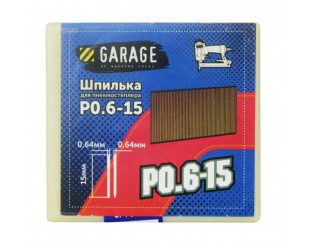 Шпилька Garage P0,6-15